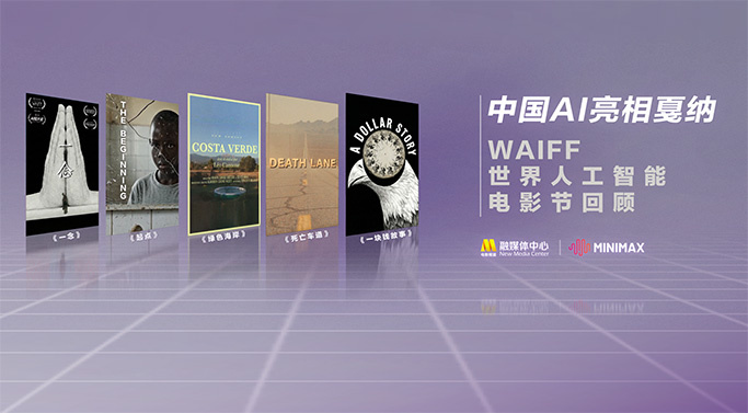 久久精品免费全国观看国产